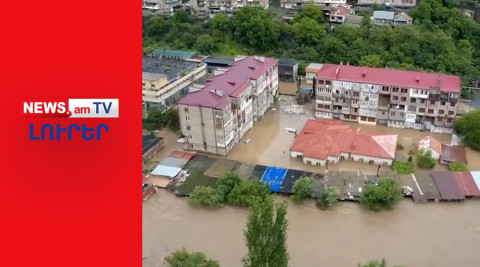 ՀՐԱՏԱՊ I Լոռիում ջրհեղեղ է. կա 1 զոհ, հարյուրավոր մարդիկ տարհանվում են