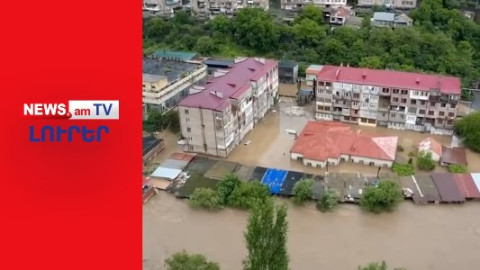 ՀՐԱՏԱՊ I Լոռիում ջրհեղեղ է. կա 1 զոհ, հարյուրավոր մարդիկ տարհանվում են