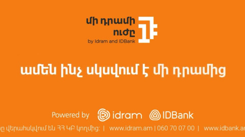 Միլիոններ դարձած մեկ դրամներ, որոնք փոխում են կյանքեր «Մի դրամի ուժը» մեկ տարեկան է