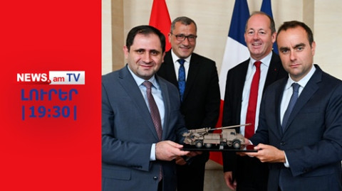 Բաքուն սուր է արձագանքում Ֆրանսիայից «Ceaser» հրետանային համակարգեր գնելուն I ԼՈՒՐԵՐ I 19:30