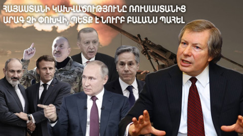 Ֆրանսիան Հայաստանին զենք վաճառելով գրգռում է Ադրբեջանին, երբ պայմանագրի կնքումը մոտ է. Ուորլիք