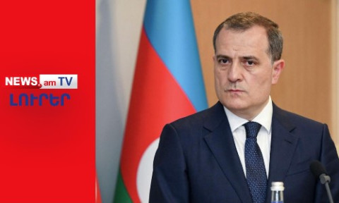 ԼՈՒՐԵՐ I ՈՒՂԻՂ I Բայրամովը կրկին դժգոհել է Հայաստանի սահմանադրությունից