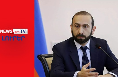 Արարատ Միրզոյանը Վաշինգտոն է մեկնում I ԼՈՒՐԵՐ I ՈՒՂԻՂ I 19։30