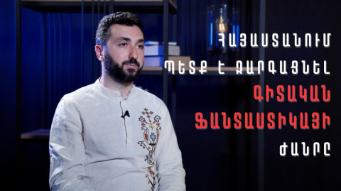 Պետպատվերը, Ակադեմիական քաղաքն ու գիտության շաբաթը. Հարցազրույց Տիգրան Շահվերդյանի հետ