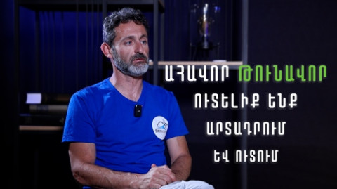 Պարենային անվտանգություն, օրգանիկ և թվային գյուղատնտեսություն. Հարցազրույց Միհրան Սահակյանի հետ