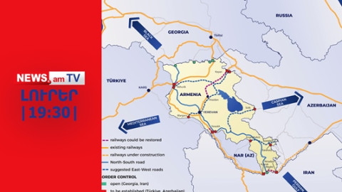 Ո՞վ է վերահսկելու Սյունիքով Նախիջևան տանող ճանապարհը I ԼՈՒՐԵՐ I 19:30