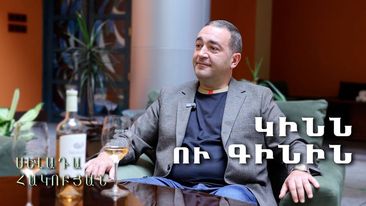Որոշ հայ տղամարդիկ իրեց ինտիմ կյանքը քննարկում են մայրերի հետ