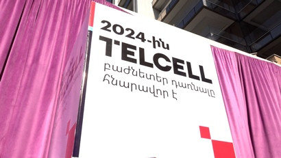 Telcell-ի բաժնետեր դառնալու լավագույն ժամանակը հիմա է․ վաճառքի վերջնաժամկետը նոյեմբերի 30-ն է