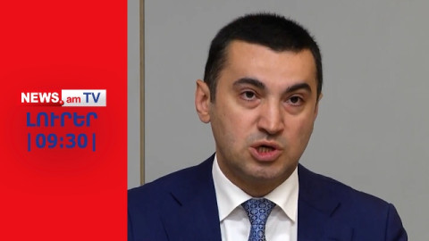 ԼՈՒՐԵՐI ՈՒՂԻՂ ԵԹԵՐ I Բաքուն Երևանից պահանջում է հրաժարվել հարևանների տարածքային հավակնություններից