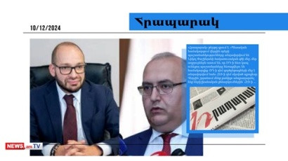 Փաշինյանն ազատվում է ՌԴ-ի հետ կապ ունեցող պաշտոնյաներից․ մամուլի տեսություն