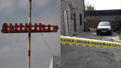 Շմոլ գազի՞ց, թե սննդից թունավորում․ Քասախում երիտասարդ աղջկան մահացած են գտել