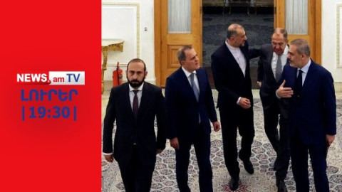 Թուրքիան «3+3» հանդիպմանը մղելու է Հայաստանին ընդունե՞լու Ադրբեջանի պայմանները I ԼՈՒՐԵՐ I 19:30