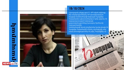 ՔՊ-ական կանայք «բզկտել» ու նեղել են կին պաշտոնյային․ մամուլի տեսություն