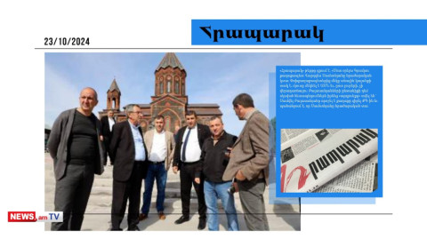 Փաշինյանն աչքալուսանք է տվել՝ Գյումրին այլեւս մերն է․ մամուլի տեսություն