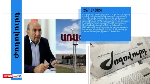 ՔՊ-ականը 1350 թվականին՝ Լենկթեմուրի արշավանքների ժամանակ, հողամաս է գնել․մամուլի տեսություն