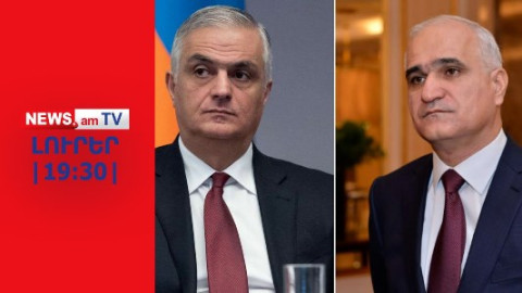 Գրիգորյանն ու Մուստաֆաևը սահմանին քննարկել են Նախիջևան տանող ճանապարհի բացման հարցը I ԼՈՒՐԵՐ I 19:30