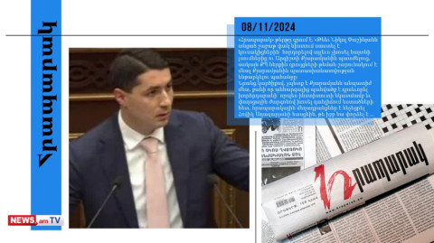 Քյարամյանն անպատիժ չպետք է մնա, ՔՊ-ում կրքերը չեն հանդարտվում․ մամուլի տեսություն