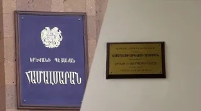 Ինչո՞ւ է ԵՊՀ-ն որոշել փակել աստղաֆիզիկայի ամբիոնն ու օպտիմալացնել այն