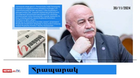 «Կինո է լինելու», ՔՊ-ականները շունչները պահած, սպասել են Փաշինյանին․ մամուլի տեսություն