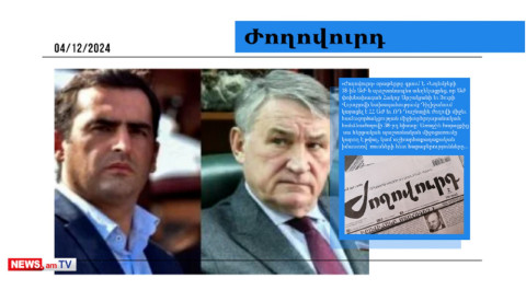 Սկանդալ հայ-ռուսական հարաբերություններում․ ռուս պատգամավորները հրաժարվել են Հայաստան գալ․ մամուլ