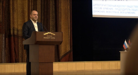 ՌԴ բարձրաստիճան պաշտոնյաների մասնակցությամբ Մոսկվայում կայացավ Հայ–ռուսական 2–րդ հասարակական ֆորումը