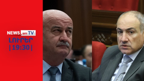 Փաշինյանը խոստանում է խլել մանդատն Աղազարյանից. ի՞նչ գաղտնիքի արտահոսք է եղել I ԼՈՒՐԵՐ I 19:30