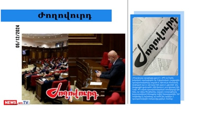 ՔՊ-ում երեկ «արմագեդոն» էր, վախեցած ջնջում էին նամակագրությունները․ մամուլի տեսություն