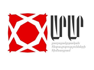 ՈՒՂԻՂ․ «ԱՐԱՐ» հիմնադրամի հիմնադրման 10-ամյակն է․ միջոցառում-կոնֆերանս՝ նվիրված հիմնադրմանը
