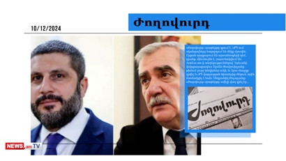 Քոչարյանի կոմպրոմատները հաստատվել են․ Փաշինյանը «պատժելու» է նաև Ավինյանին․ մամուլի տեսություն