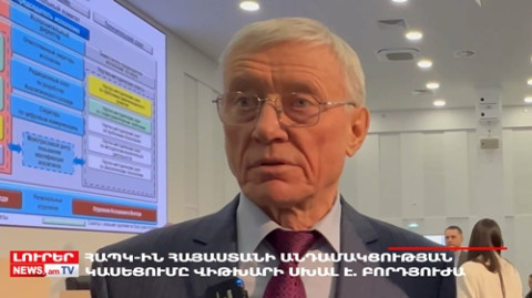 Ռուսաստանը Հայաստանի զինված ուժերում լուրջ գումարներ է ներդնում. Օրը մեկ տողով. 15.12.2024