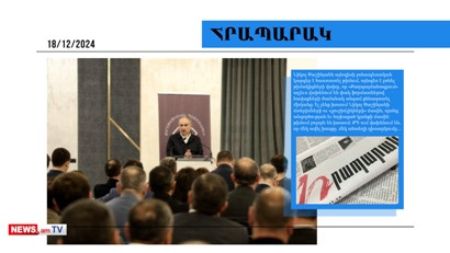 Նախարար Սիմիդյանը ՊՆ ուղղաթիռով գիշերային զբոսանքի է գնացել պատգամավոր Ծովինար Վարդանյանի հետ․մամուլ