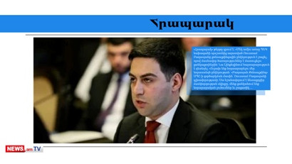 Ծնվել է Ռուստամ Բադասյանի առաջնեկը, ինչո՞վ է զբաղված ՊԵԿ նախկին նախագահը․ մամուլի տեսություն