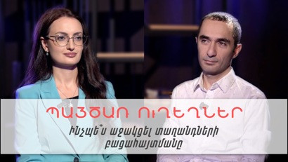 Պայծառ ուղեղներ. ինչպե՞ս աջակցել տաղանդների բացահայտմանը