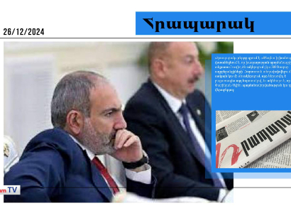 Ռուսաստանը չի ցանկացել Փաշինյանին ընդունել՝ հորդորելով որոշել դու՞րս եք գալիս ՀԱՊԿ-ից, թե՞ ոչ․մամուլ