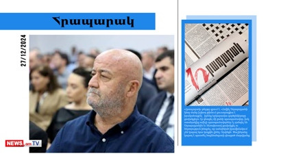 Փաշինյանը կպատժի՞ Հովիկ Աղազարյանի կնոջ հոգեհանգստին գնացած ՔՊ-ականներին․ մամուլի տեսություն