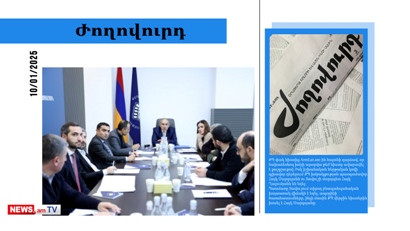ՔՊ նիստն ավարտվել է քաշքշուքով ու փոխադարձ վիրավորանքներով. մամուլի տեսություն