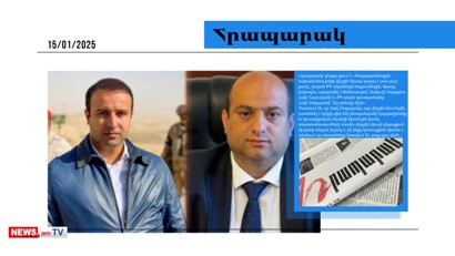Փաշինյանն ափերից դուրս է եկել, կոռուպցիոն սխեմա է բացահայտվել, նիստն ավարտվել է ծեծկռտուքով․ մամուլ