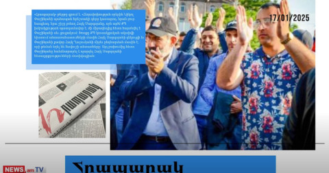 Փաշինյանի եղբոր ու քավորի կոռուպցիոն սխեմա՞ն է բացահայտել Հայկ Սարգսյանը․ մամուլի տեսություն