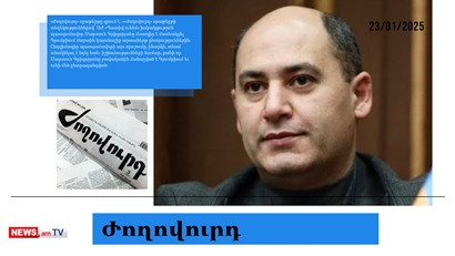 Տհաճ անակնկալ իշխանության համար․ Գյումրու ընտրություններին կմասնակցի նաև Մարտուն Գրիգորյանը․ մամուլ