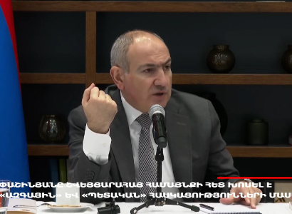 Ինչո՞ւ շվեյցարահայերը արևմտահայերեն լավ չեն խոսում.մեկնաբանում է Փաշինյանը. Օրը՝ մեկ տողով. 25.01.25