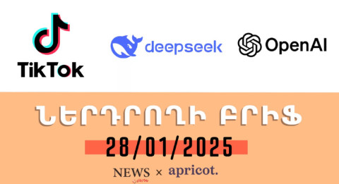 ԱԲ ոլորտի չինական ստարտափը ցնցել է տեխնոլոգիական աշխարհը. «Ներդրողի բրիֆ 28.01.25»