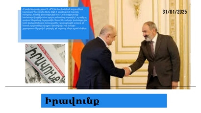 Փաշինյանը ցանկացել է Սամվել Բաբայանի հետ հանդիպել, Բաբայանը պայման է դրել․ մամուլի տեսություն