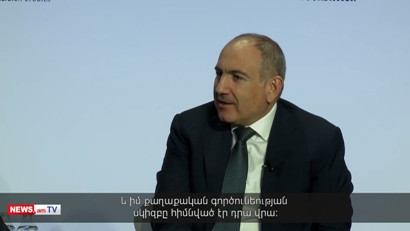 Իմ քաղաքական գործունեության սկիզբը հիմնված է Նոր Կտակարանի արժեքների վրա. Փաշինյան