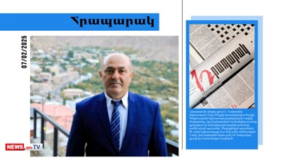 Մեղրիի համայնքապետի խորհրդականն ինքնասպան է եղել․ մամուլի տեսություն