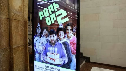 Հենդոն խաղի մեջ է. «Բարի օր 2»-ը մեծ էկրաններին