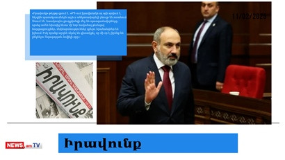 ՔՊ-ում ներքին պառակտումներն այլեւս անկառավարելի են, ոմանք ցուգցվանգի մեջ են․ մամուլի տեսություն