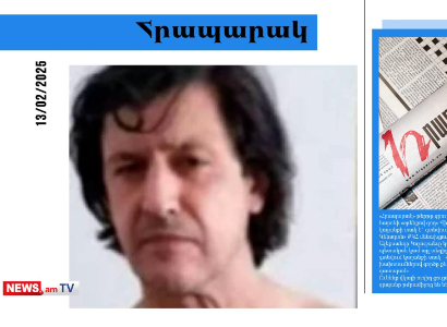 «Օրենքով գող» Վիտալի Թբիլիսսկին ԱԱԾ մենախցում է, նա Գագիկ Ծառուկյանի մտերիմն է․ մամուլի տեսություն