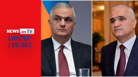 Գրիգորյանն ու Մուստաֆաևը հանդիպել են. ե՞րբ կշարունակվի սահմանազատումը Տավուշում I ԼՈՒՐԵՐ I 19:30