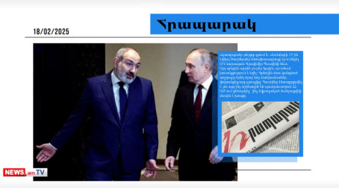 Պուտինը զգուշացրել է Փաշինյանին՝ վատ հետևանքներ կլինեն․ մամուլի տեսություն