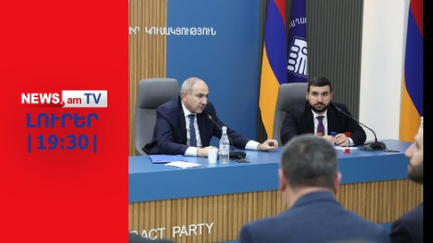 Ադրբեջանի պատասխանը ստանալուց հետո Փաշինյանը փակ նիստ է անում I ԼՈՒՐԵՐ I 19:30